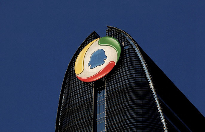 腾讯最新员工薪酬公布:人均年薪破100万!