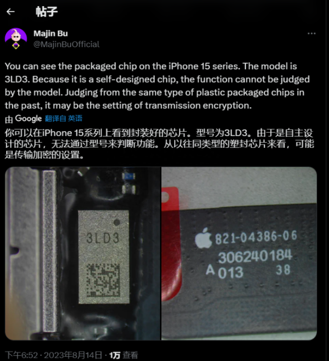 违法不在乎!iphone 15 usb-c接口拒绝与安卓互通