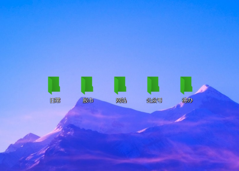 电脑文件夹图标怎么改?folder painter文件夹美化工具下载
