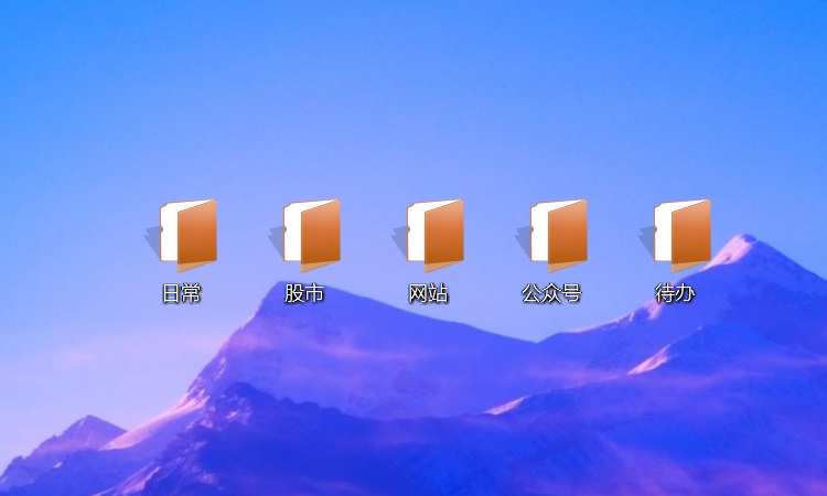 电脑文件夹图标怎么改?folder painter文件夹美化工具下载