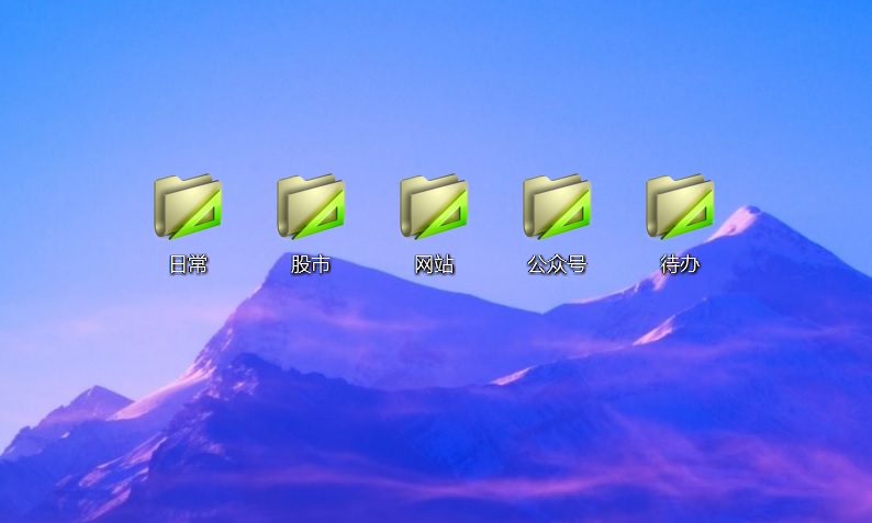电脑文件夹图标怎么改?folder painter文件夹美化工具下载
