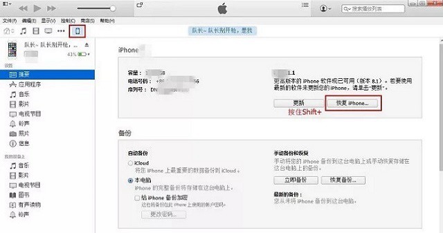 ios13.3更新了什么?ios13.3正式版新特性与升降级攻略