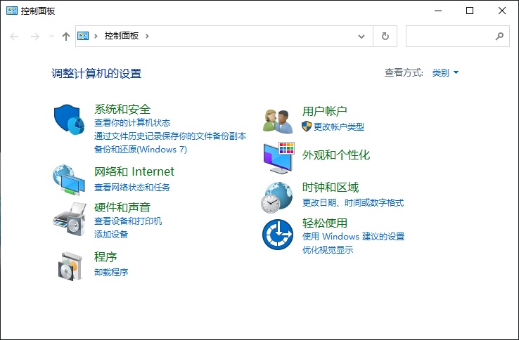 控制面板在哪？win7-win11快速打开控制面板方法