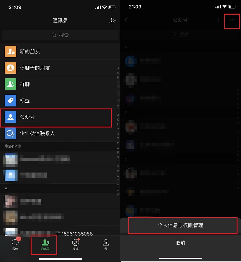 ios微信8.0.27正式版更新了什么?ios微信8.0.27正式版更新与下载
