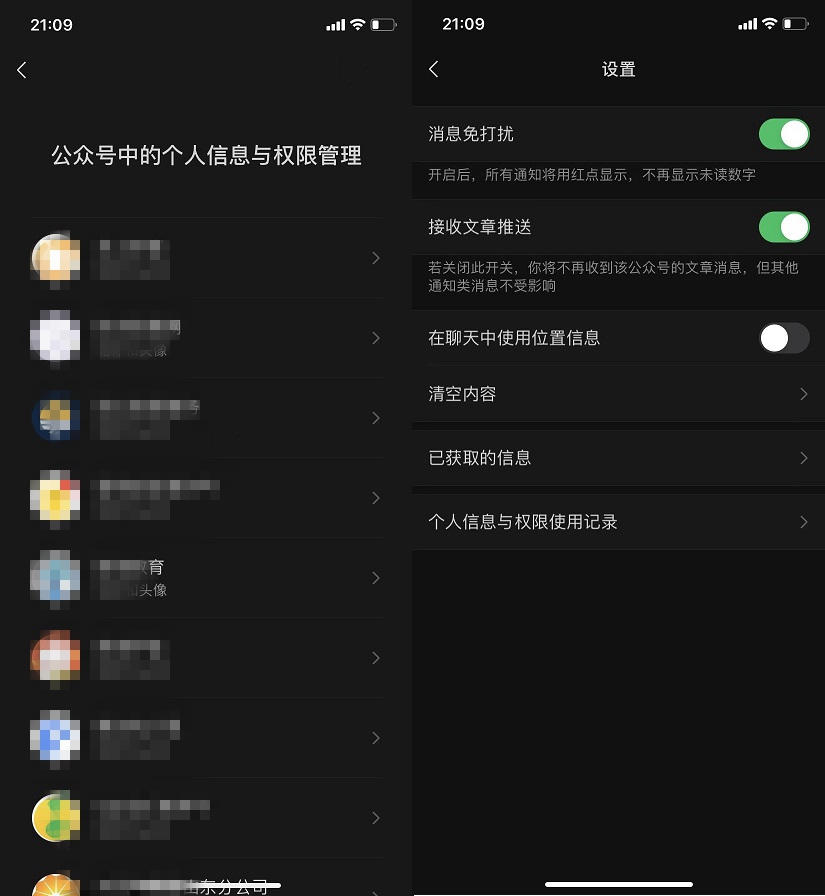 ios微信8.0.27正式版更新了什么?ios微信8.0.27正式版更新与下载