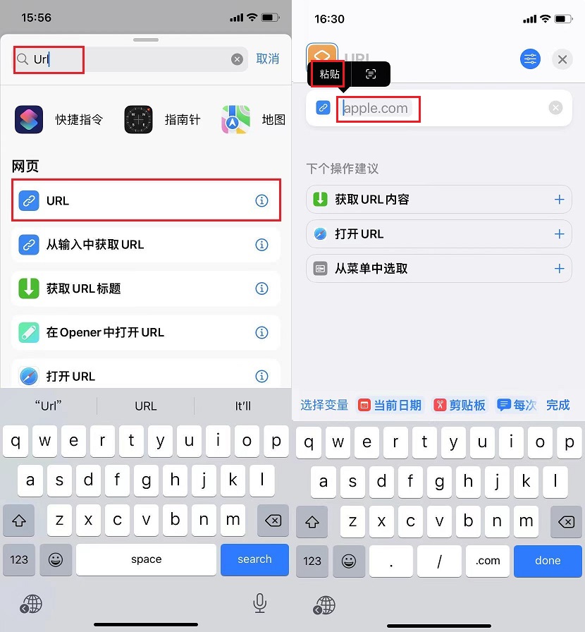 支付宝/微信健康码url代码大全 健康码url快捷指令设置方法