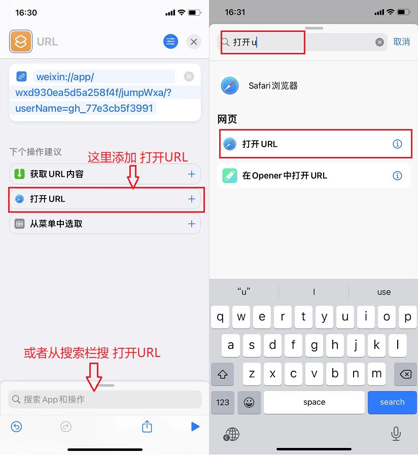 支付宝/微信健康码url代码大全 健康码url快捷指令设置方法