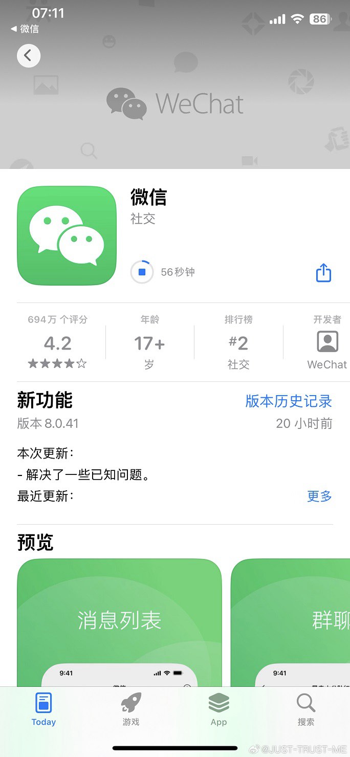 ios17 beta8值得升级吗?ios17 beta8体验评测