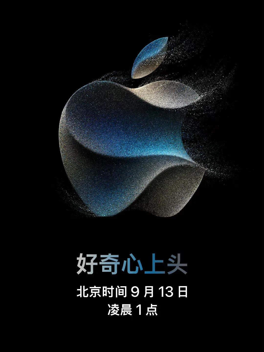 ios17 beta8值得升级吗?ios17 beta8体验评测