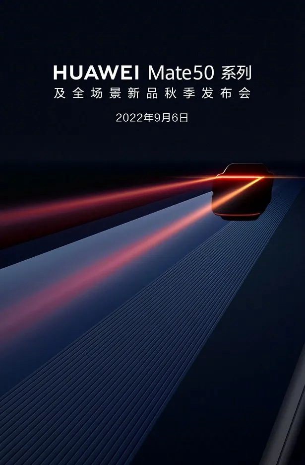 手机cpu天梯图2022年8月版来了 你的手机排名高吗?