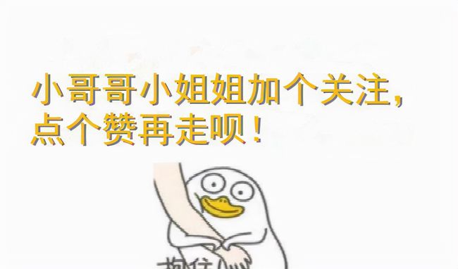 iphone段子快捷指令  让笑话不再冷场