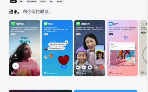 苹果凯发天生赢家官网上线apps by apple新页面，ios17开放侧载应用稳了