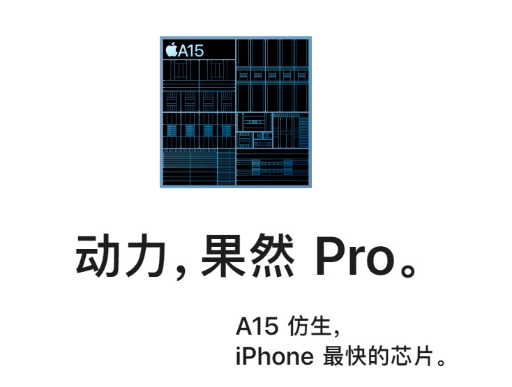 iphone 13跑分多少万分?iphone 13/13 pro跑分对比