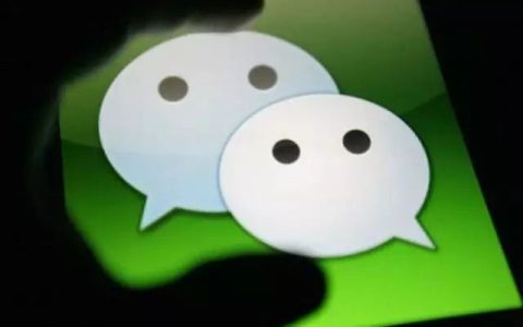 ​微信也可以设置会员等级了  微信会员等级设置教程