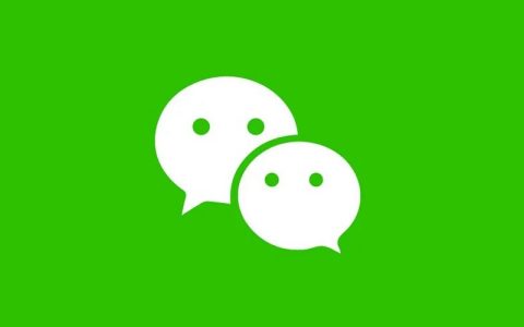 微信免费提现券来了   中秋微信提现限时免费