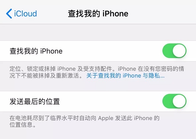 ios13怎么降级?ios13降级ios12.4.1保留数据刷机教程