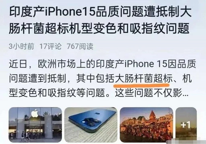 iphone15零部件占比曝光:中国大陆不足2.5%,现实残酷!