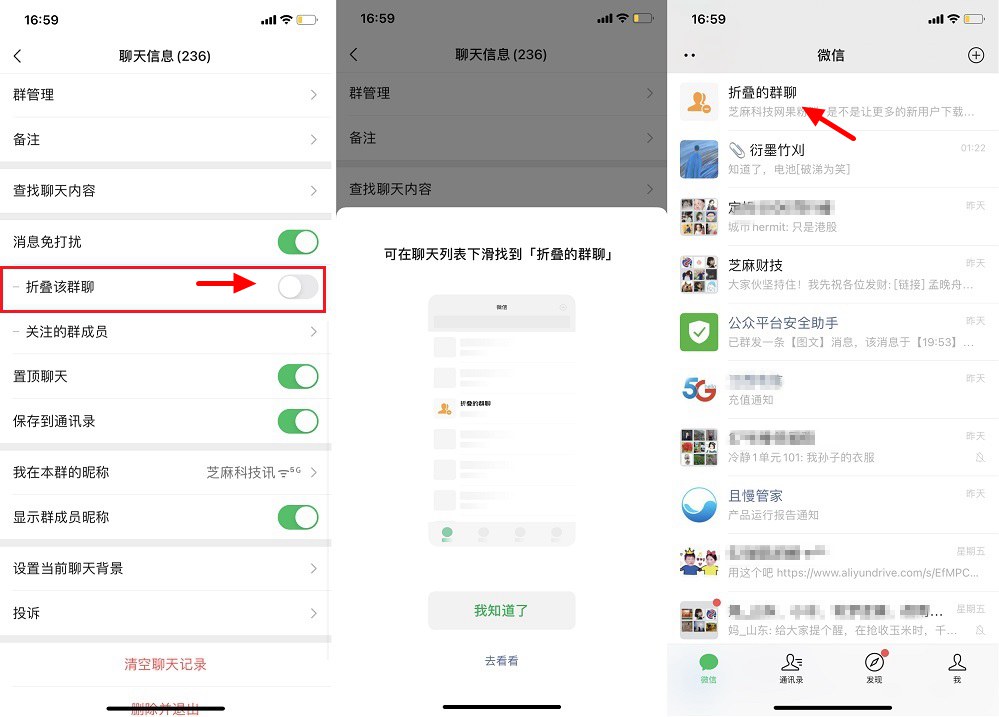微信8.0.14更新了什么 微信8.0.14正式版下载与新特性详解