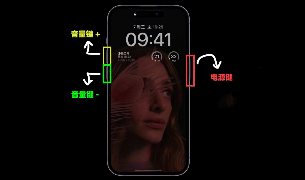 iphone14怎么强制关机?iphone14 pro重启开机和强制关机方法
