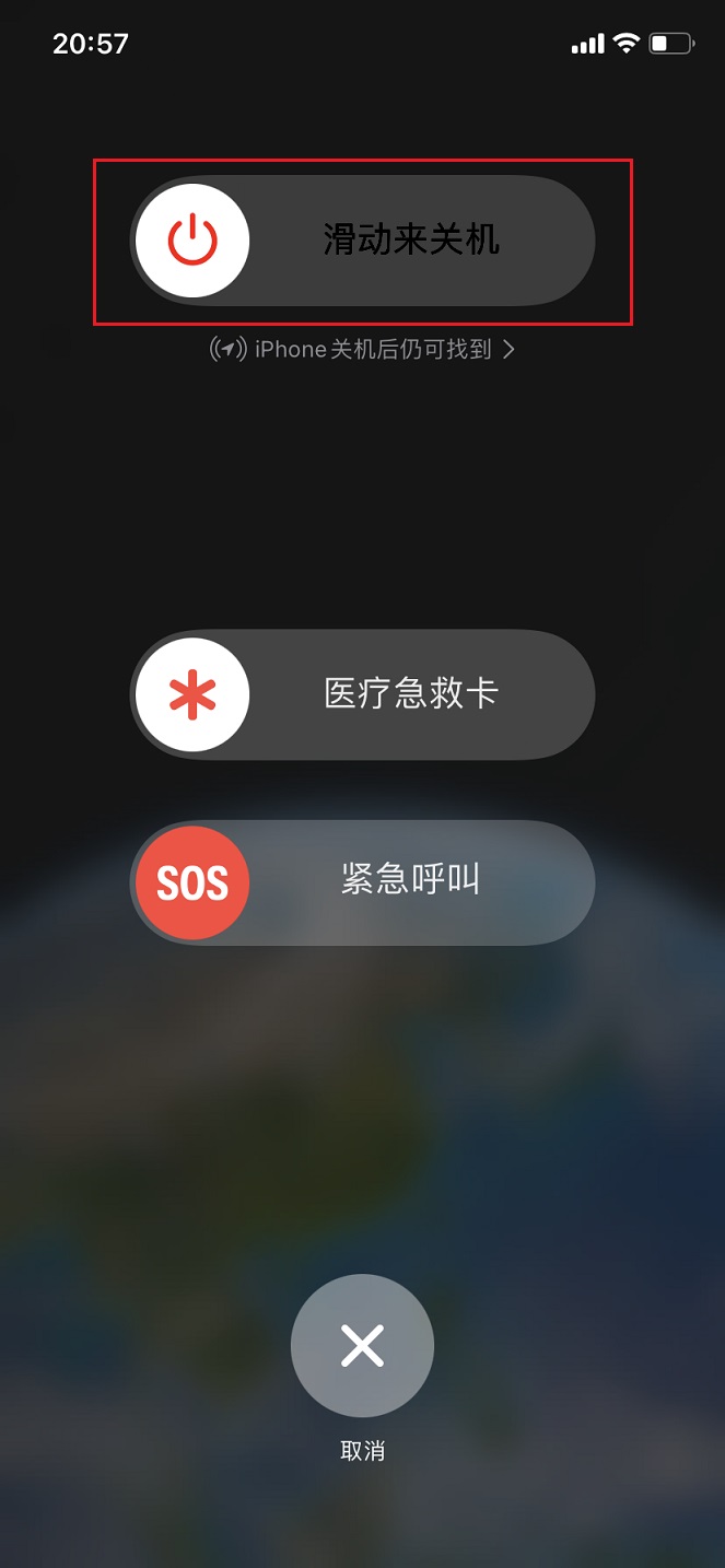 iphone 14怎么关机?苹果14和14 pro三种关机方法