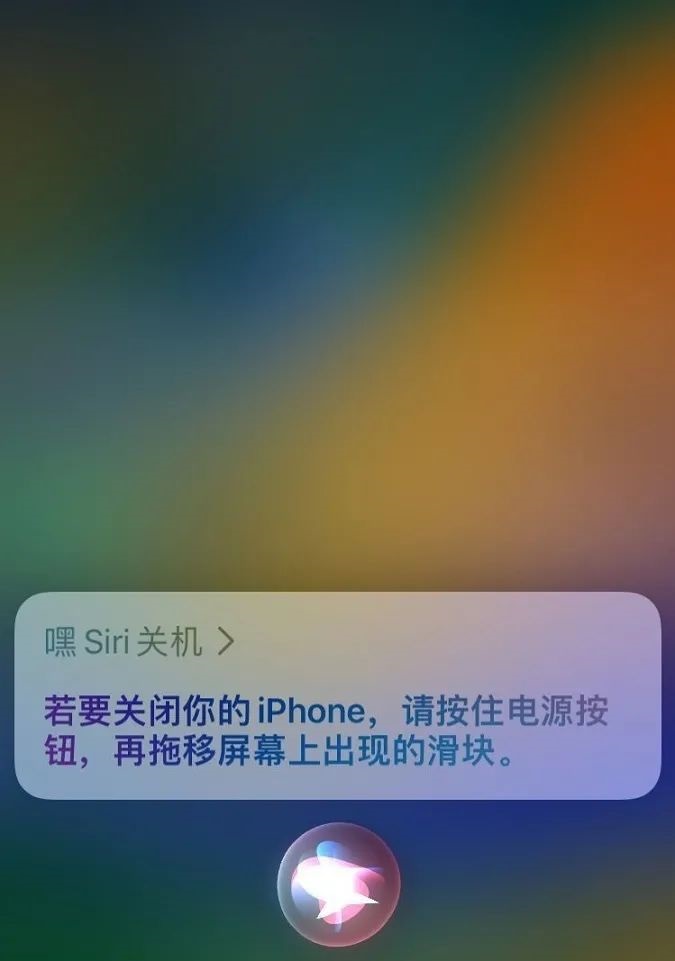 iphone 14怎么关机?苹果14和14 pro三种关机方法