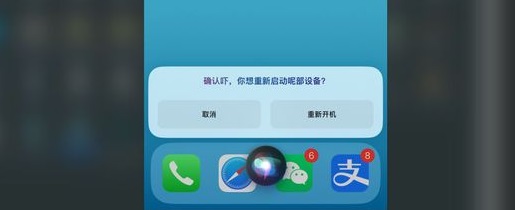 iphone14怎么强制关机?iphone14 pro重启开机和强制关机方法