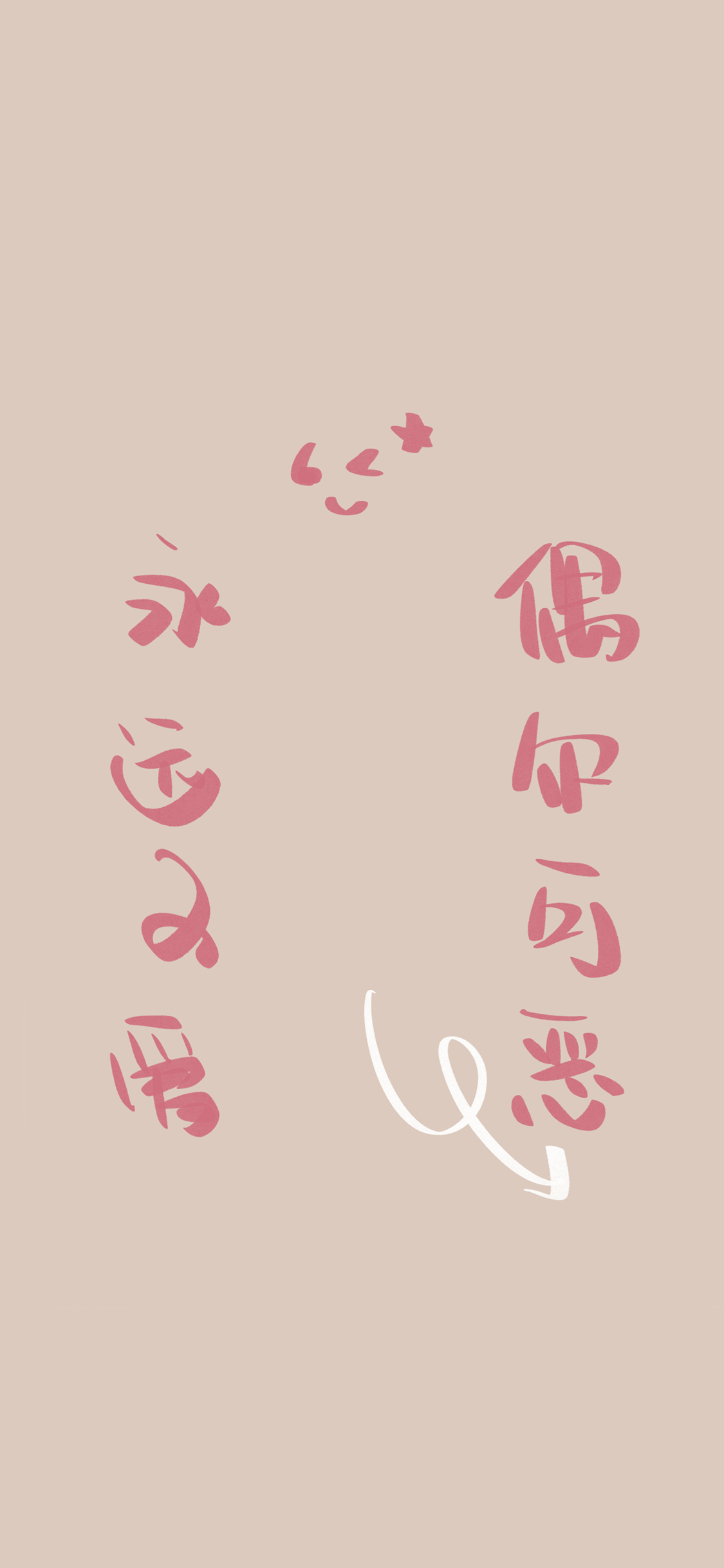 20张好看的2k超清手机壁纸下载 国庆/风景/简约/炫酷风格都有