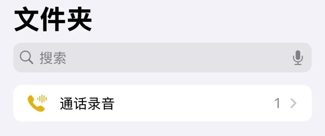 ios 18.1值得升级吗？ios 18.1正式版体验评测