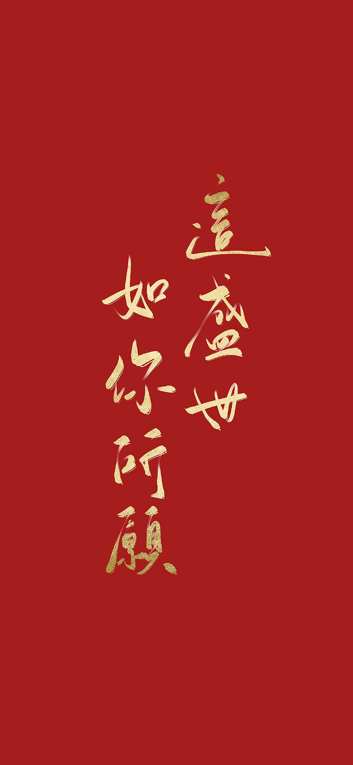 手机壁纸分享:十月你好 双节同庆 多风格手机壁纸下载