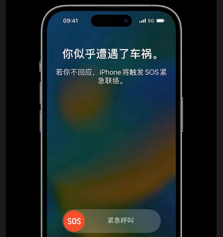苹果车祸检测新bug,iphone14坐过山车会报警
