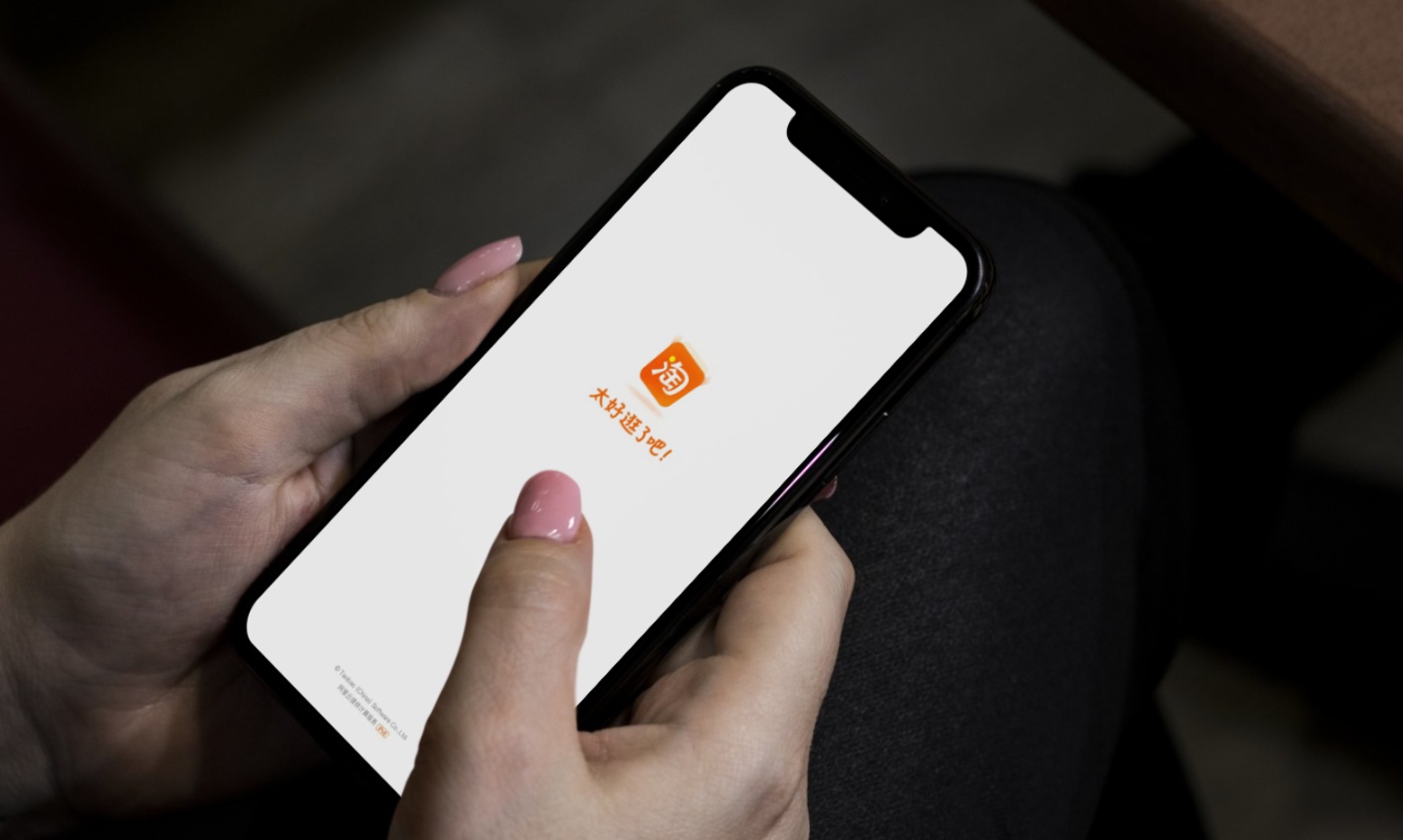 阿里巴巴88vip正内测接入腾讯视频会员,预计双十一前上线