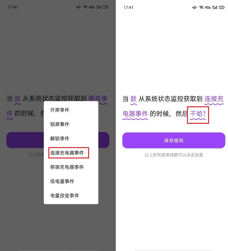 全局弹幕通知app下载：安卓消息通知美化 自定义微信提示音