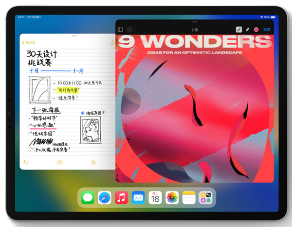 ipados 16正式版终于要来了：官宣10月25日推出