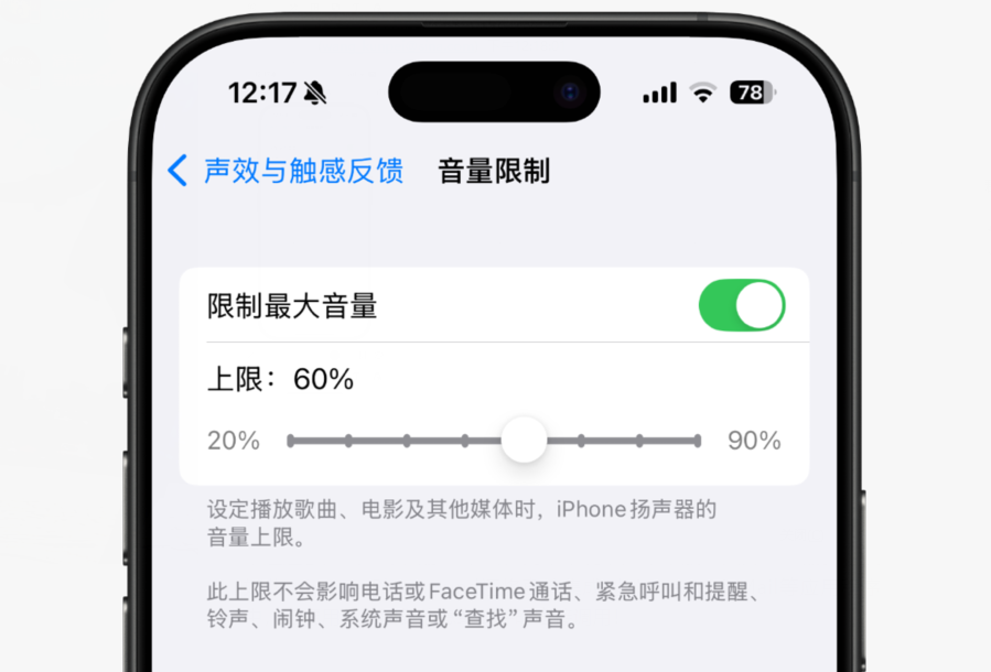 ios 18.2 beta 2值得升级吗？ios 18.2 beta2体验评测
