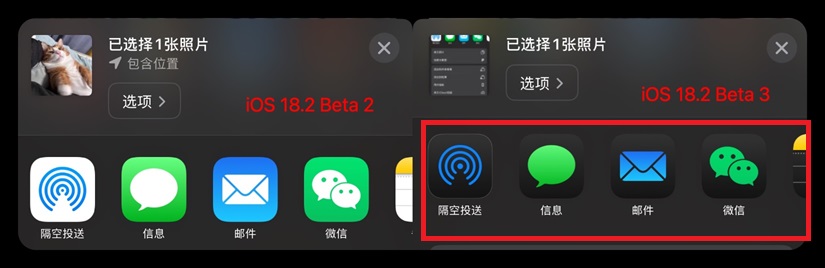ios 18.2 beta 3值得升级吗?ios 18.2 beta3体验评测