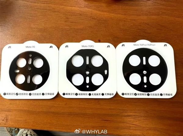 华为mate 70真机首曝，全新设计！