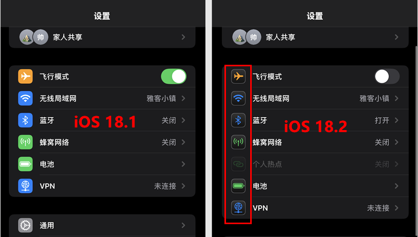 ios 18.2 beta 2值得升级吗？ios 18.2 beta2体验评测