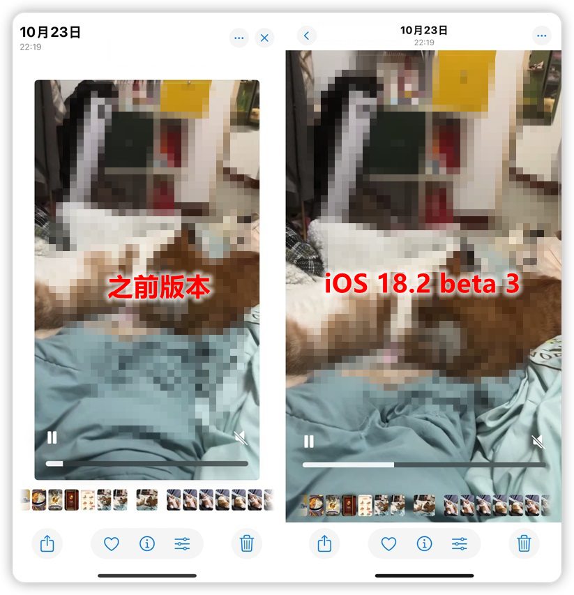 ios 18.2 beta 3值得升级吗?ios 18.2 beta3体验评测