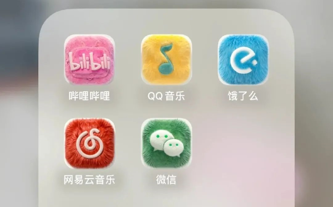 微信可以设置毛茸茸图标了，超可爱！