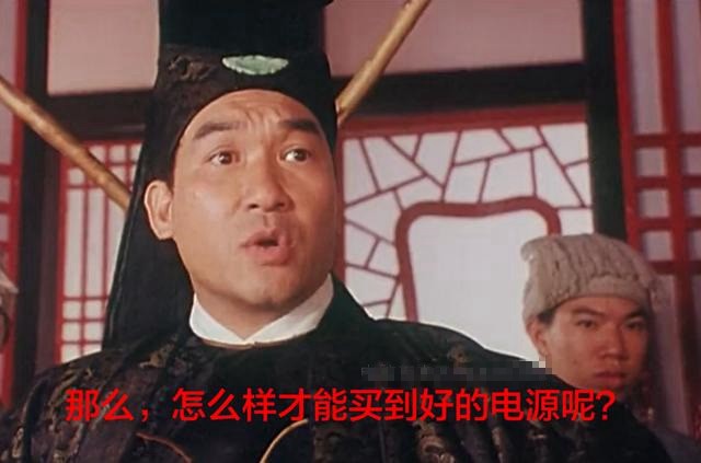 电源怎么看好坏?史上最通俗易懂的电源选购知识扫盲