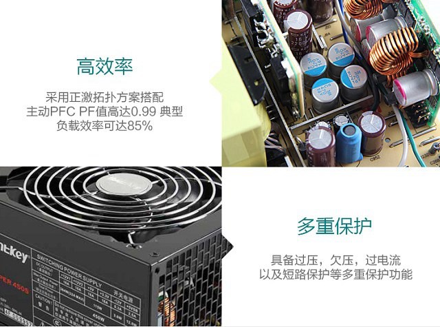 电源怎么看好坏?史上最通俗易懂的电源选购知识扫盲