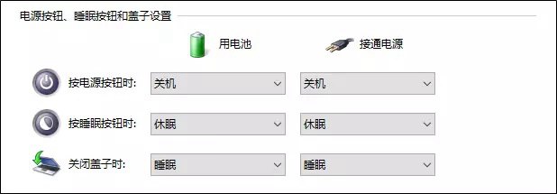 电脑睡眠和休眠有什么区别 windows电源模式知识扫盲