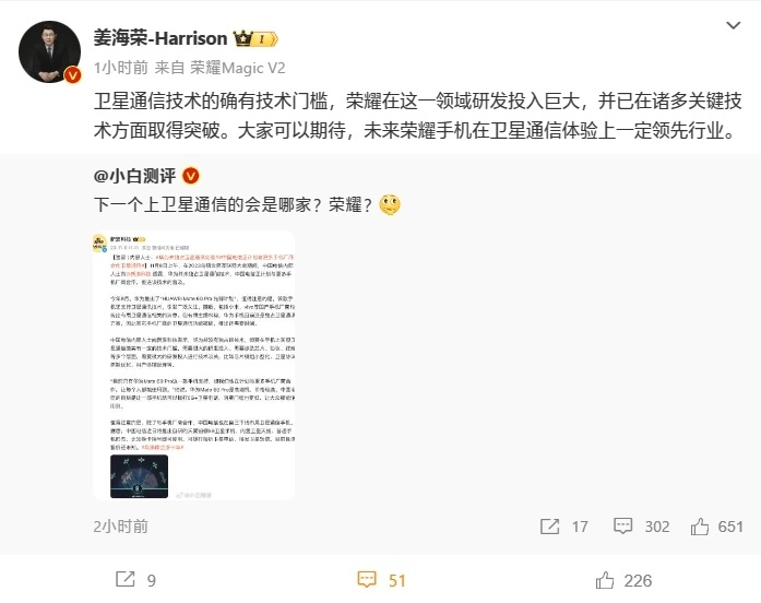 苹果8g内存卖1500?官方回应黄金内存引质疑!