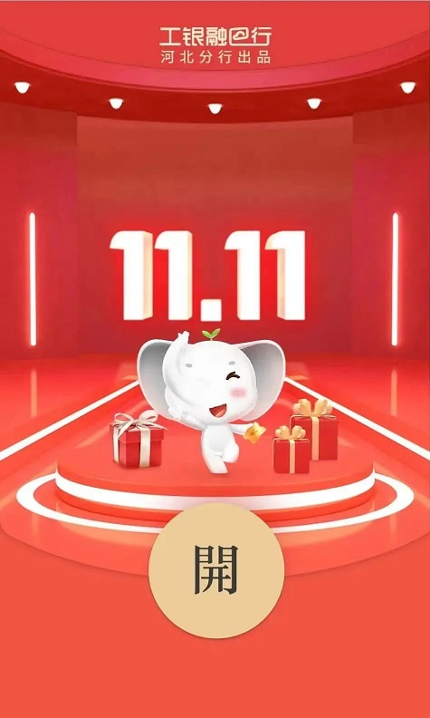 微信红包封面来了,2款限量免费领!