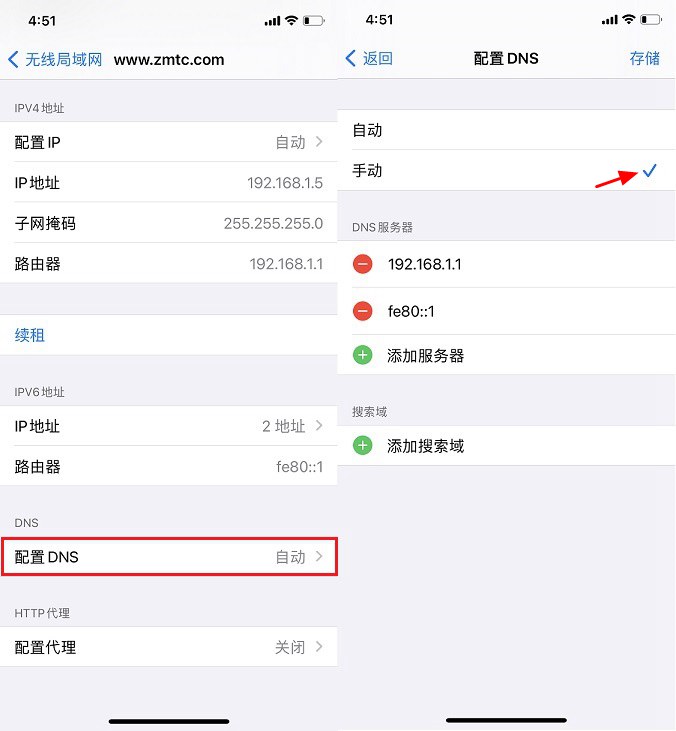快捷指令怎么用?玩转ios14快捷指令全攻略