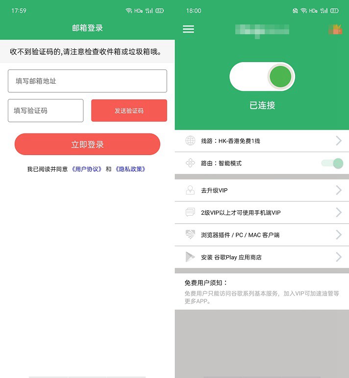 有了这神器 我真不想再用百度了!