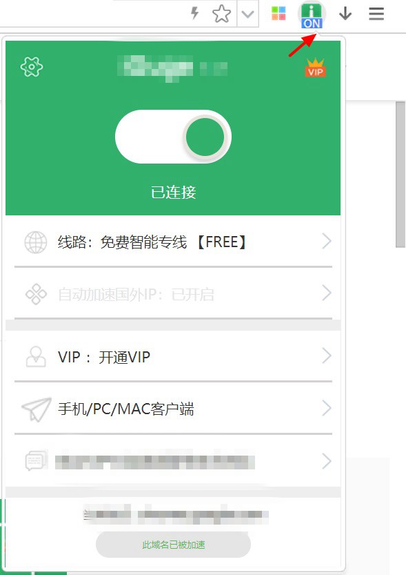 有了这神器 我真不想再用百度了!