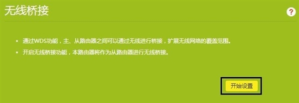 看一遍就会!自己动手就能彻底消灭wi-fi死角