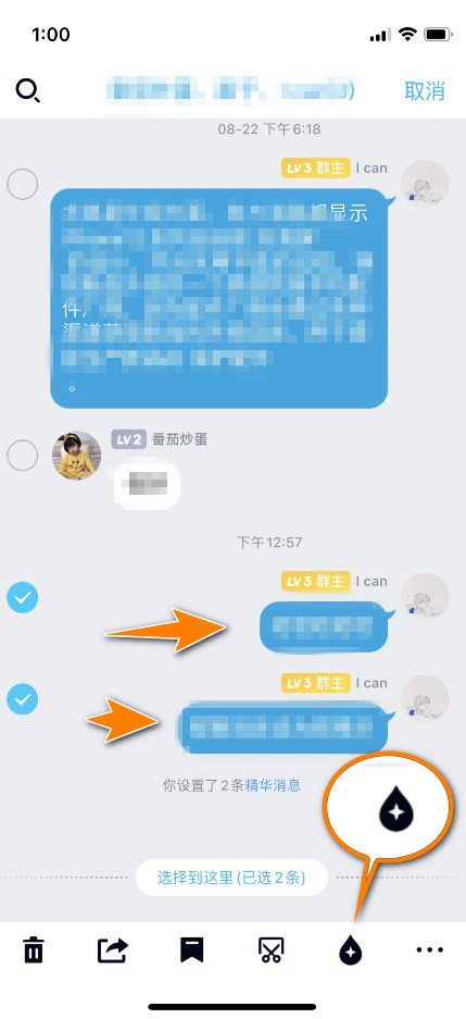 手机qqv8.4.17更新了什么 加入多个实用功能