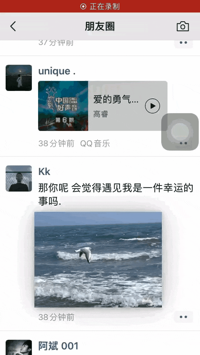 微信8.0.31更新了什么?ios微信内测图片视频拖动一键发送功能